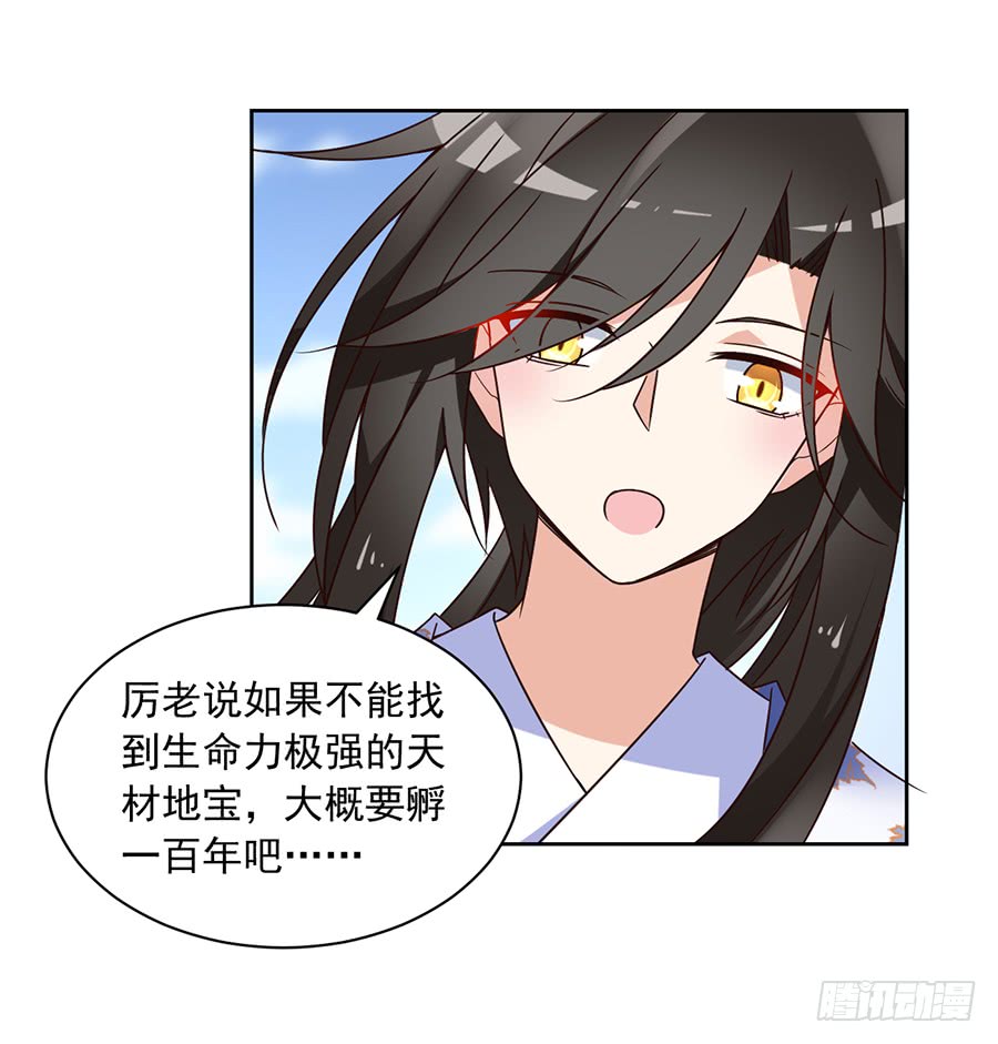 第69话 粘人龙蛋18