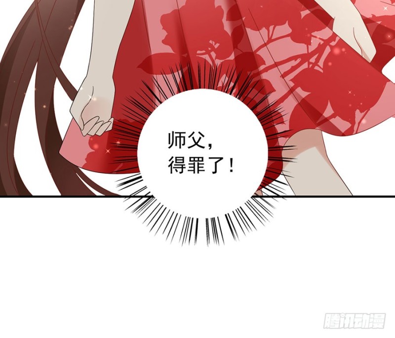 108.奋不顾身来见你40
