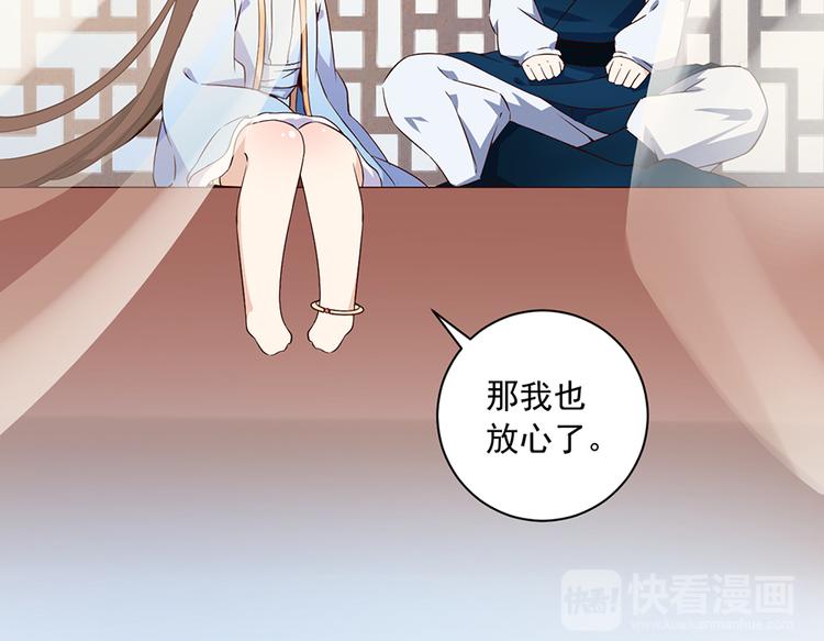 第11话 万年灵髓53