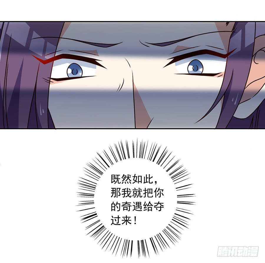 第60话 往事不堪回首29