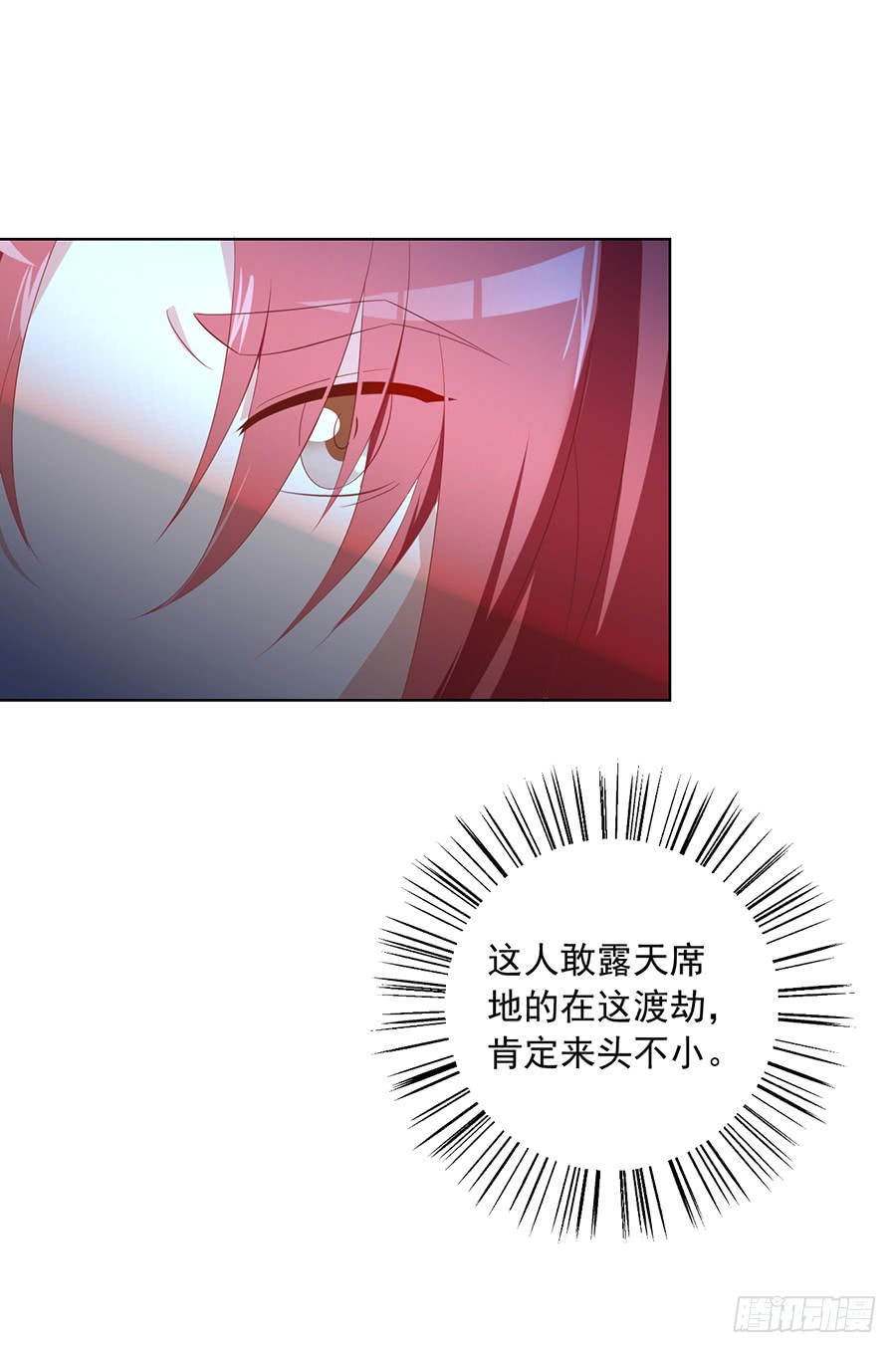 第36话 筑基的四九天劫3