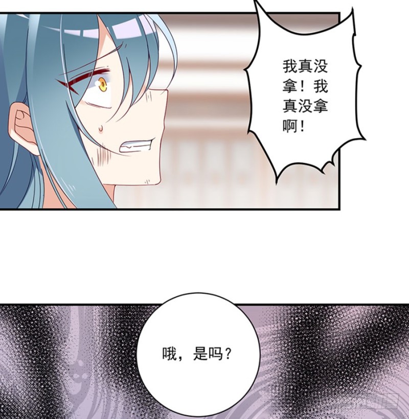 119.我就是得寸进尺8