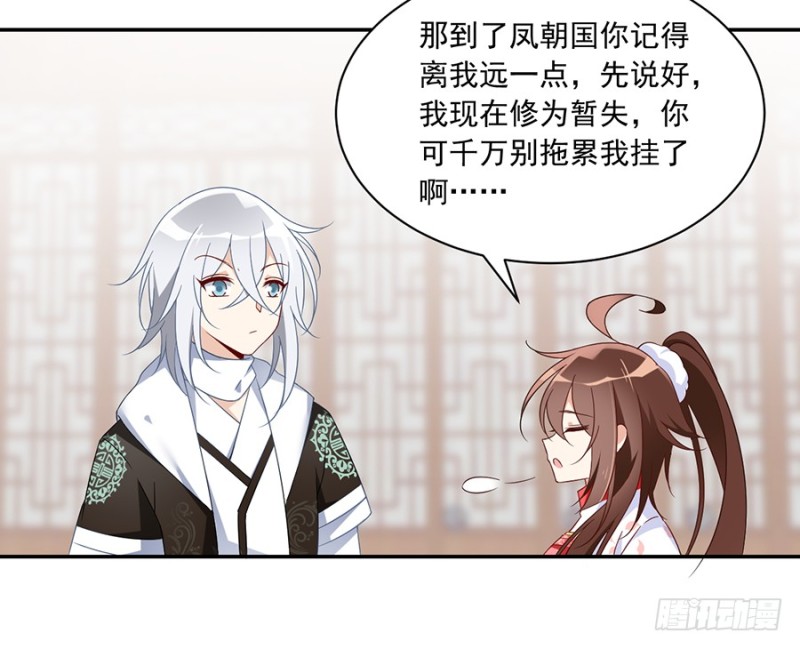 102.再遇危机8