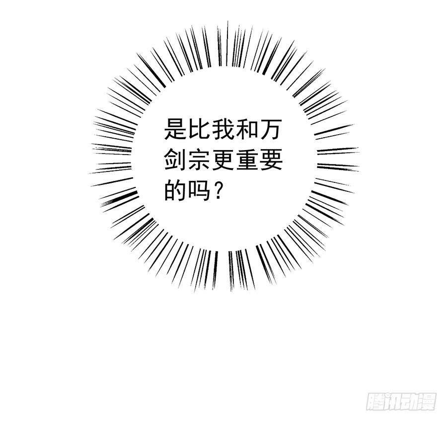 第34话 以执念破虚妄50