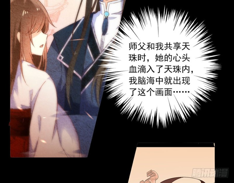 108.奋不顾身来见你3