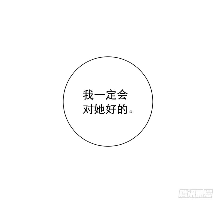 第37话 什么是师徒45
