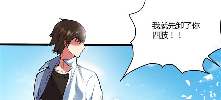 第1话 修仙系统get23