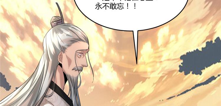 第1话 修仙系统get91