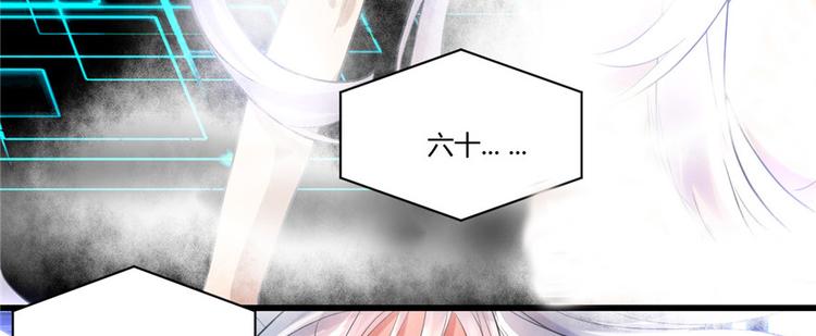 第2话 踏入仙境7