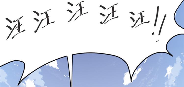 第3话 这个系统有问题！52