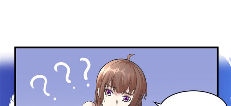 第3话 这个系统有问题！18