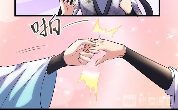 第3话 这个系统有问题！87