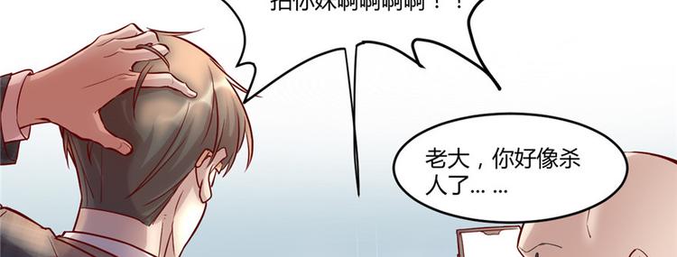 第1话 修仙系统get48