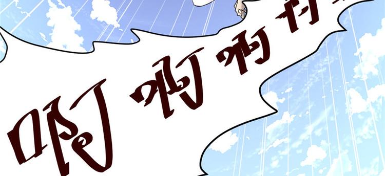 第2话 踏入仙境55