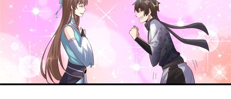 第3话 这个系统有问题！5