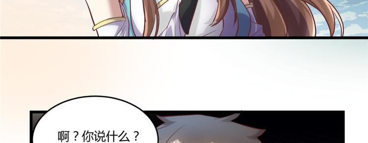 第3话 这个系统有问题！9