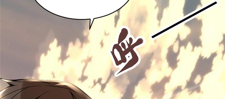 第1话 修仙系统get29
