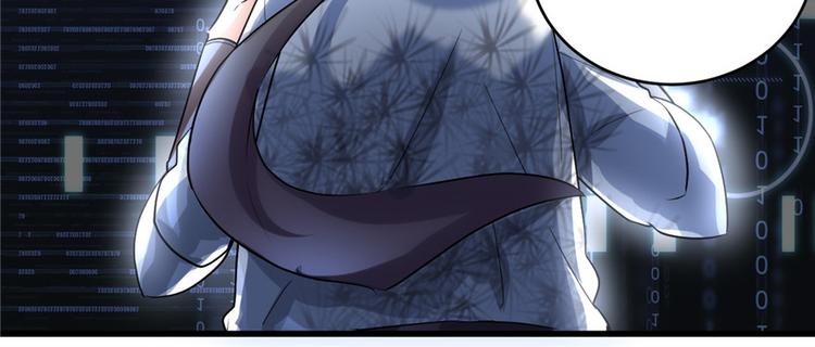 第3话 这个系统有问题！32
