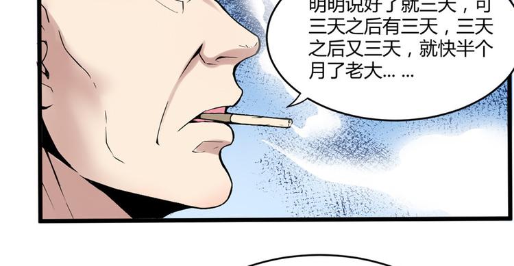 第1话 修仙系统get9