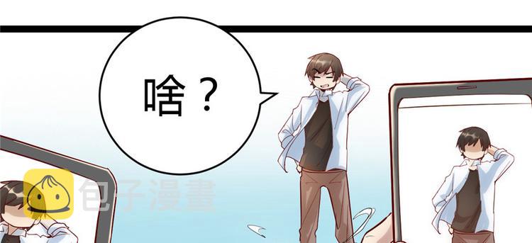 第1话 修仙系统get40