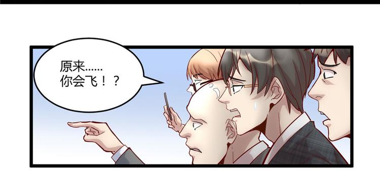 第1话 修仙系统get39