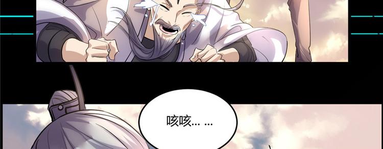 第2话 踏入仙境15