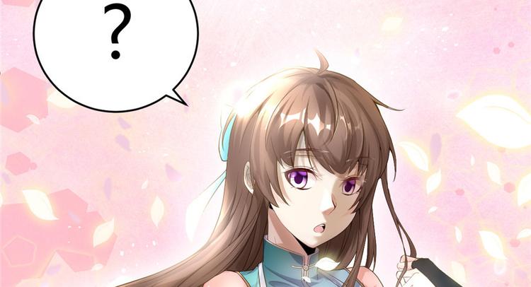 第2话 踏入仙境74