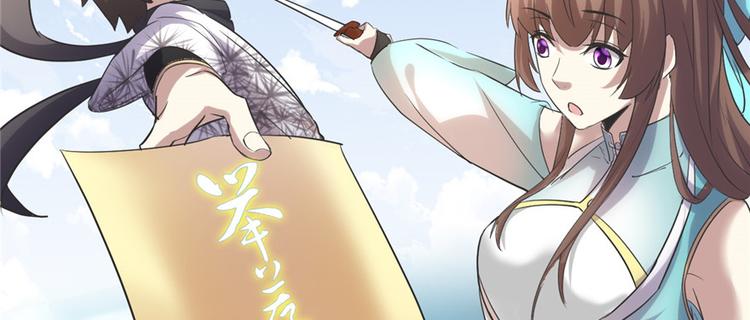 第3话 这个系统有问题！66