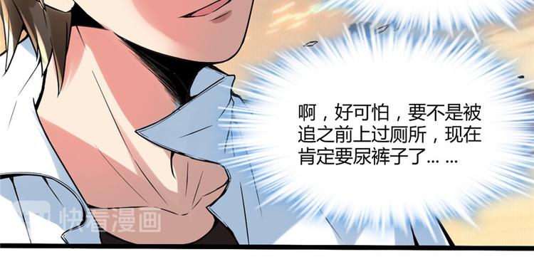 第1话 修仙系统get31