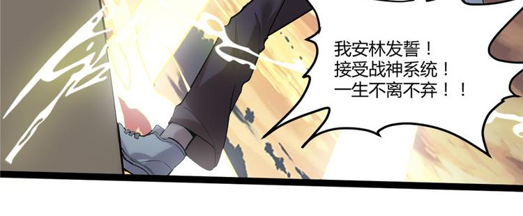 第1话 修仙系统get98