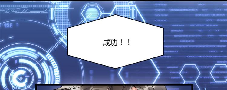 第2话 踏入仙境9
