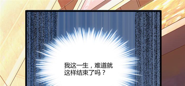 第1话 修仙系统get50