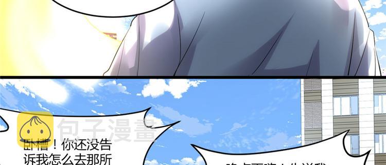 第2话 踏入仙境33