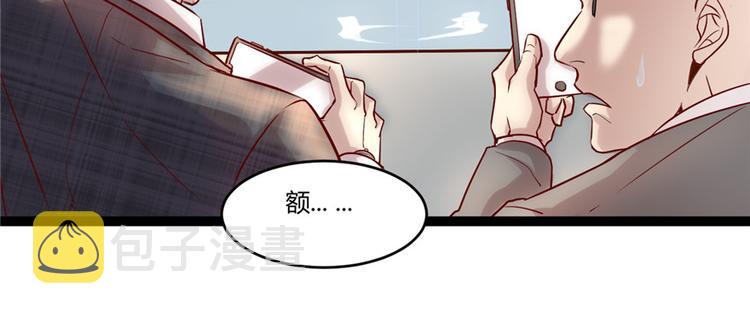 第1话 修仙系统get49