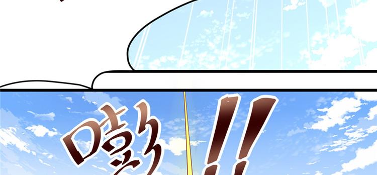 第2话 踏入仙境56