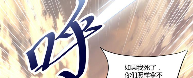 第1话 修仙系统get33