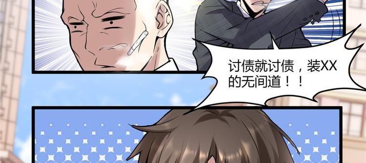 第1话 修仙系统get15