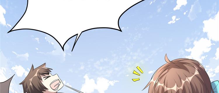 第3话 这个系统有问题！65