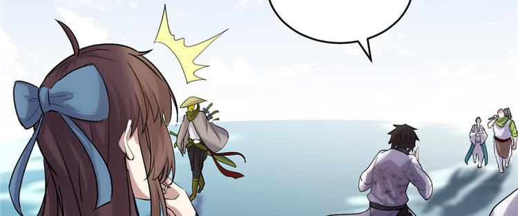 第3话 这个系统有问题！43