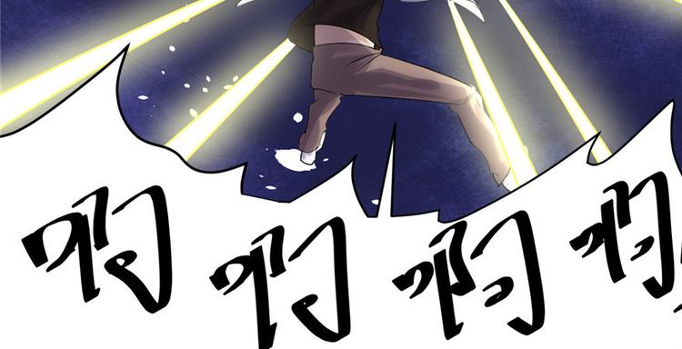 第2话 踏入仙境41