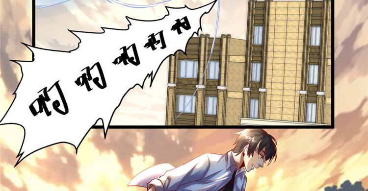 第1话 修仙系统get58