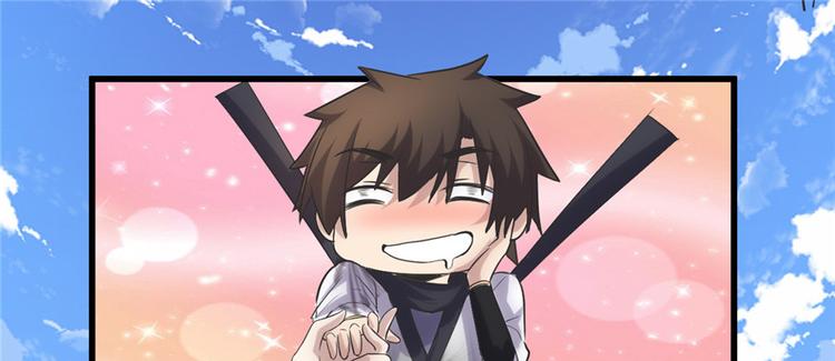 第3话 这个系统有问题！88