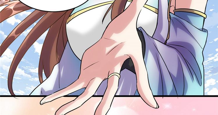 第3话 这个系统有问题！85