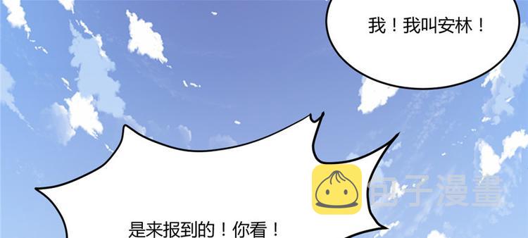 第3话 这个系统有问题！64