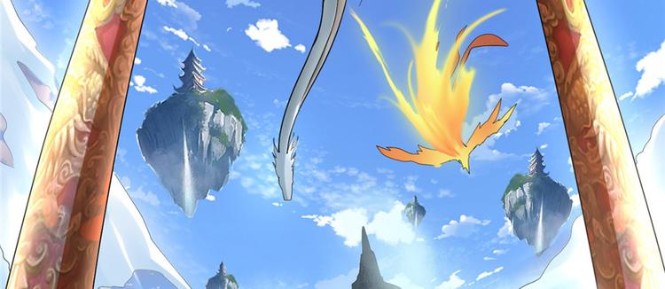 第2话 踏入仙境63