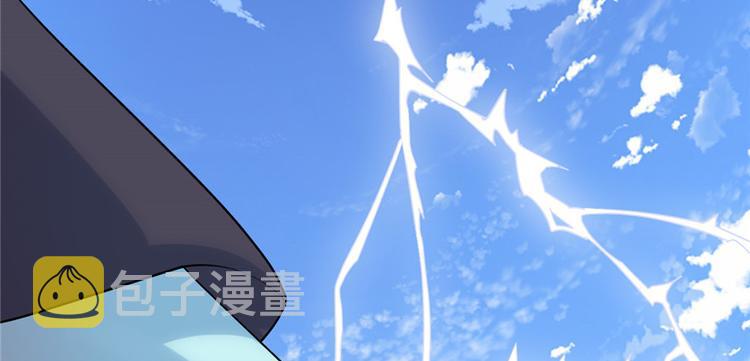 第3话 这个系统有问题！21