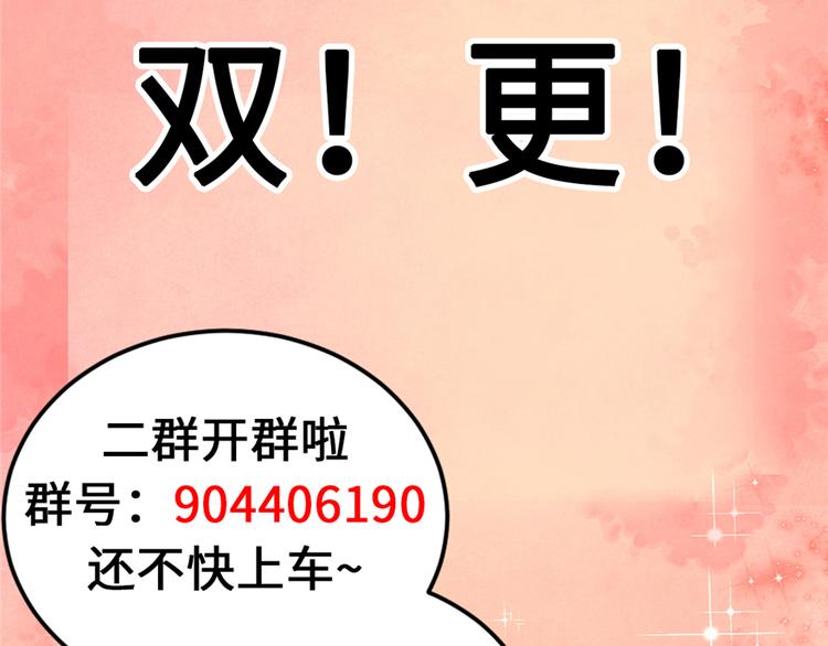 第1话 修仙系统get107