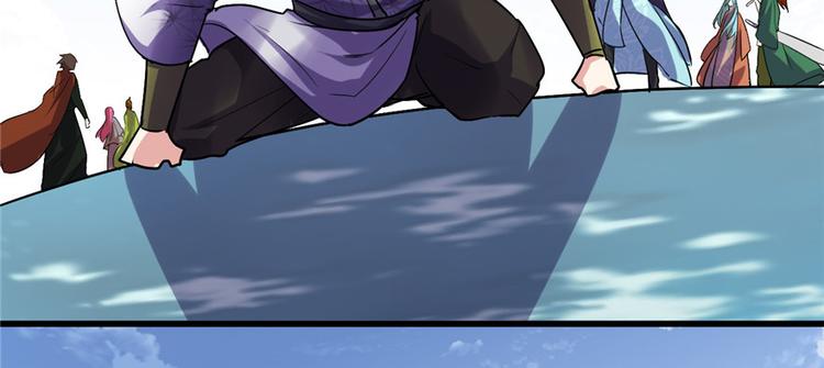 第3话 这个系统有问题！55