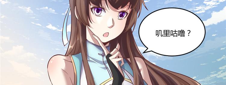 第3话 这个系统有问题！8