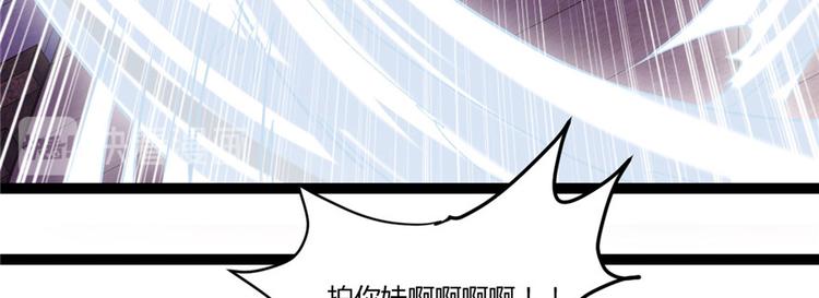 第1话 修仙系统get47